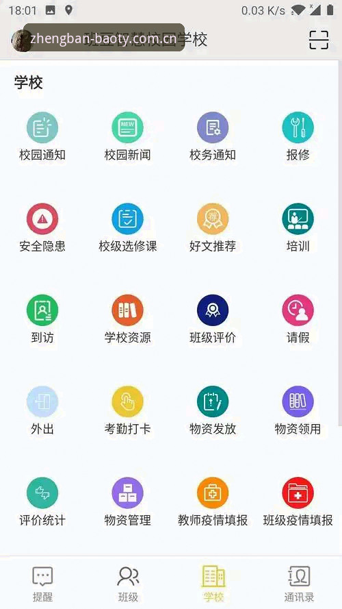 博奥体育官方网址 博奥体育官方网址全面解析:从平台体验到App下载的实用指南