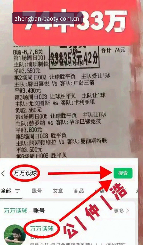 博奥体育平台入口哪个好 深度揭秘:博奥体育平台入口哪个好?基于数据的真实对比报告