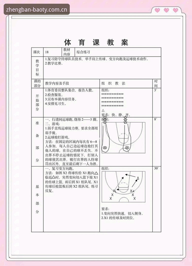 BA TY体育官网地址 资深玩家的BA TY体育官网地址实战笔记:从入门到精通的独家心得