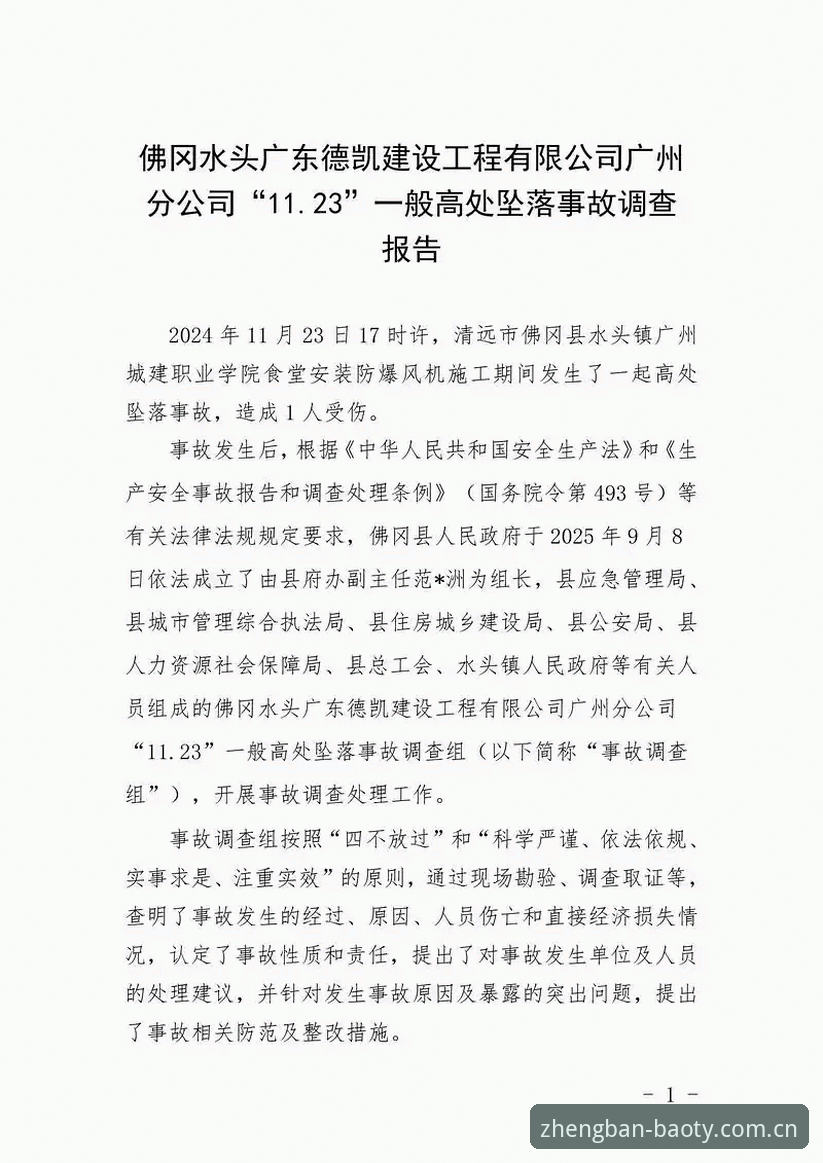 博奥体育平台安装失败 博奥体育平台安装失败深度评测:问题根源与解决方案全解析