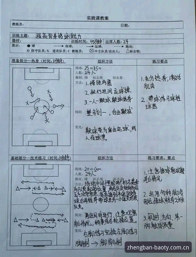 BA TY体育官网地址 资深玩家的BA TY体育官网地址实战笔记:从入门到精通的独家心得