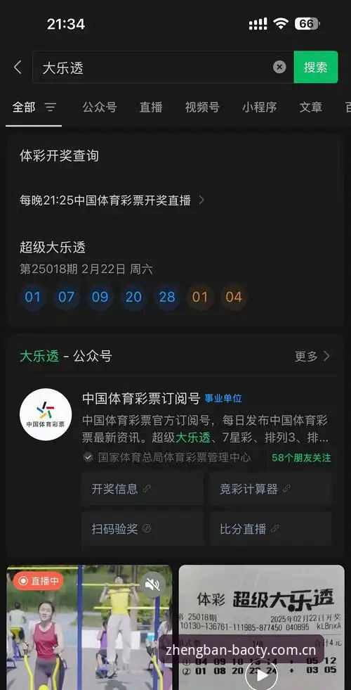博奥体育下载 博奥体育官网深度评测:从数据看正版体育投注网站的真实体验