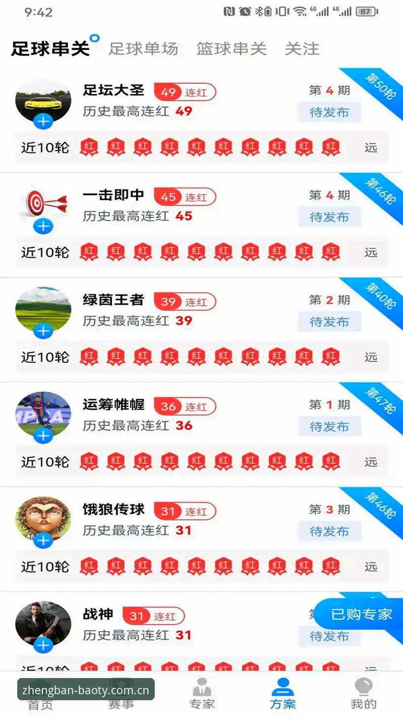 博奥体育正版入口 为什么越来越多体育迷选择博奥体育正版入口?老用户分享真实体验